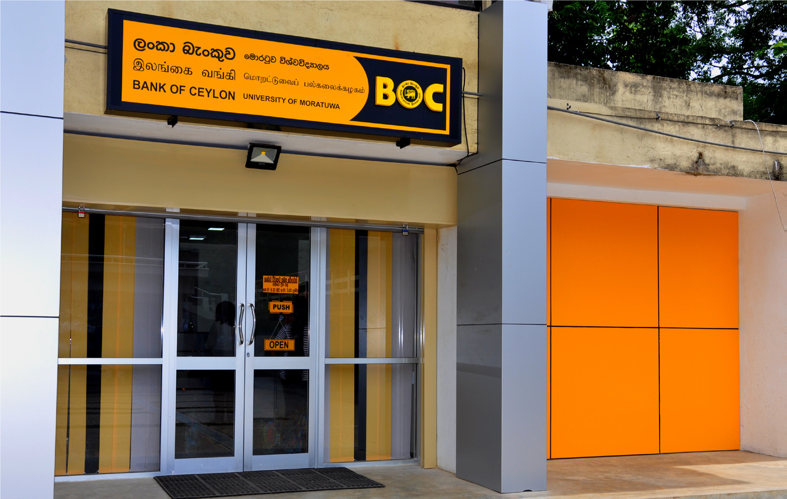 University of Moratuwa BoC Branch